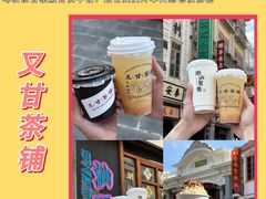 -汕头市小公园