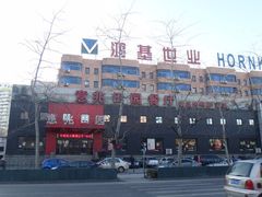 门面-京食源烧鸽子