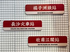 -太平老街