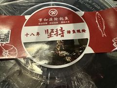 -万和源炝锅城·活鱼现炝(文艺北路店)