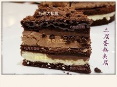 马特洪峰-北京港澳中心瑞士酒店·瑞士咖啡厅·自助餐