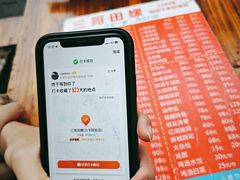 -三哥田螺(北书院街店)