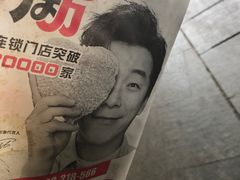 -正新鸡排·炸鸡汉堡(奥城店)