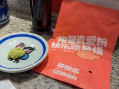 -合点寿司(美罗城店)