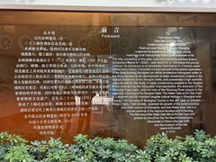 -元代水闸遗址博物馆