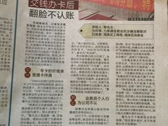 -力美健健身俱乐部(金碧店)