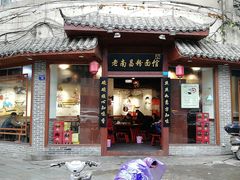 门面-老南昌粉面馆(绳金塔店)