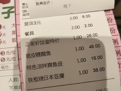 -正哥点心皇子(旺城广场店)