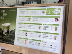 -炖物24章·顺时轻养茶(黄龙店)