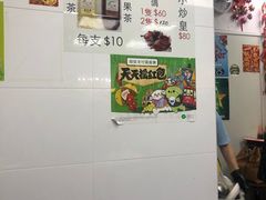 -兴记菜馆