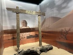 -精绝七日-新疆尼雅遗址数字大展【拉法耶文化艺术中心】