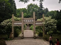 -南山风景名胜区