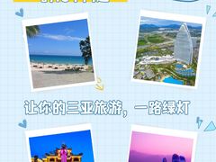 -三亚千古情