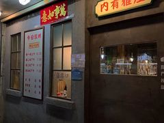 门面-辉记炭烧海鲜大排档·老字号(福田店)