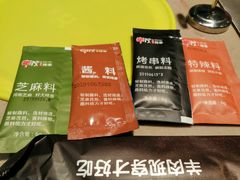 -丰茂烤串(钦州北路店)