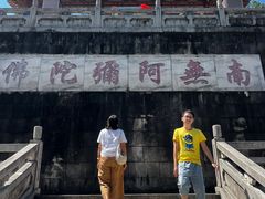 -六祖寺