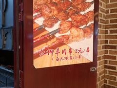 -北疆饭店(宝龙店)