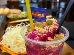 火龙果冰浆-黔有有贵州酸汤夺夺粉火锅(五味十字店)