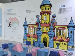 -中国杭州低碳科技馆