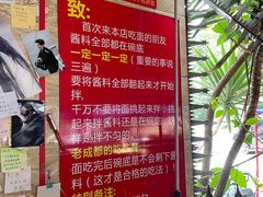 -左撇子私房面