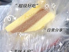 -固海糕团店