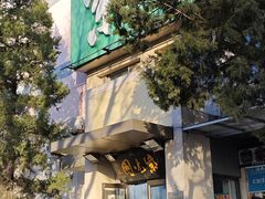 -紫光园(劲松店)