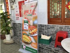 -光明招待所(邦凯科技园店)
