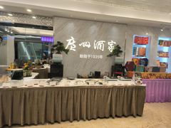 -广州酒家(昌岗地铁站店)
