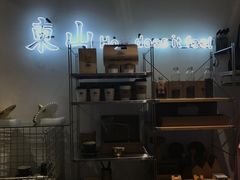 -Badmarket(庙前西街店)