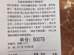 -喜茶(上海正大广场店)