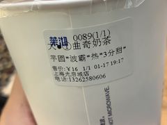 -茉沏(光启城店)