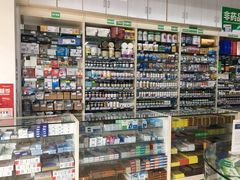 -高济良元大药房(一环路西一段店)