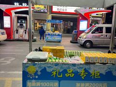 -中国石化南门石化加油站(和平中路)