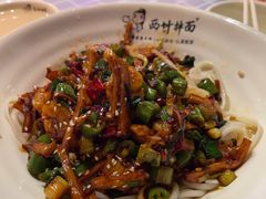 -西竹拌面(银川阅彩城店)