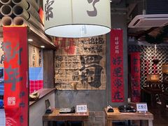 -打川川·川蜀毛肚(南市场店)