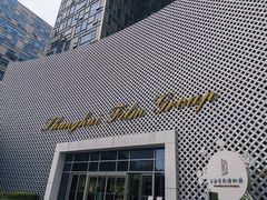 -上海电影博物馆