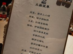 -潮隐·东园现代潮菜