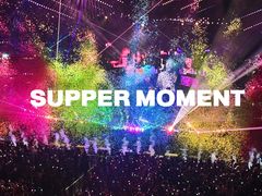 -宝能国际体育演艺中心