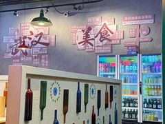 -不是烧烤·武汉烧烤·地道湖北菜(大成路店)