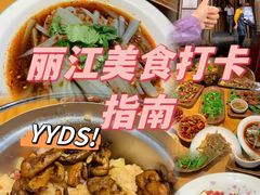 -隔壁老王·家常云南菜(花巷店)