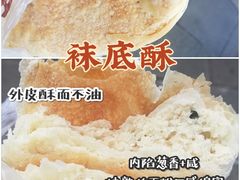 -叶受和(观前街店)