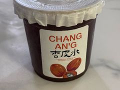 -中粮·祥云小镇