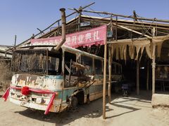 -镇北堡西部影城