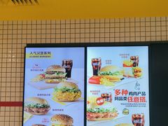 -麦当劳(学院大街店)