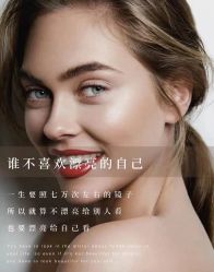 -香秀空间科技抗衰·美容中心