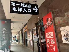 -雅楠服装修改工作室成都店