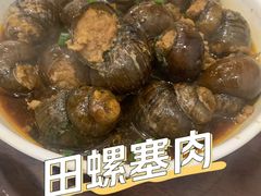 -旺山·浪头人家