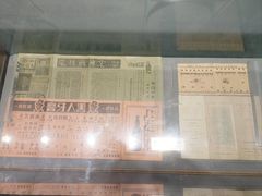 -梅园