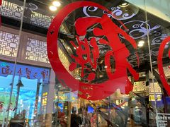 -文三里屯面馆(三里屯店)