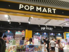 门面-泡泡玛特POPMART(天环购物中心店)